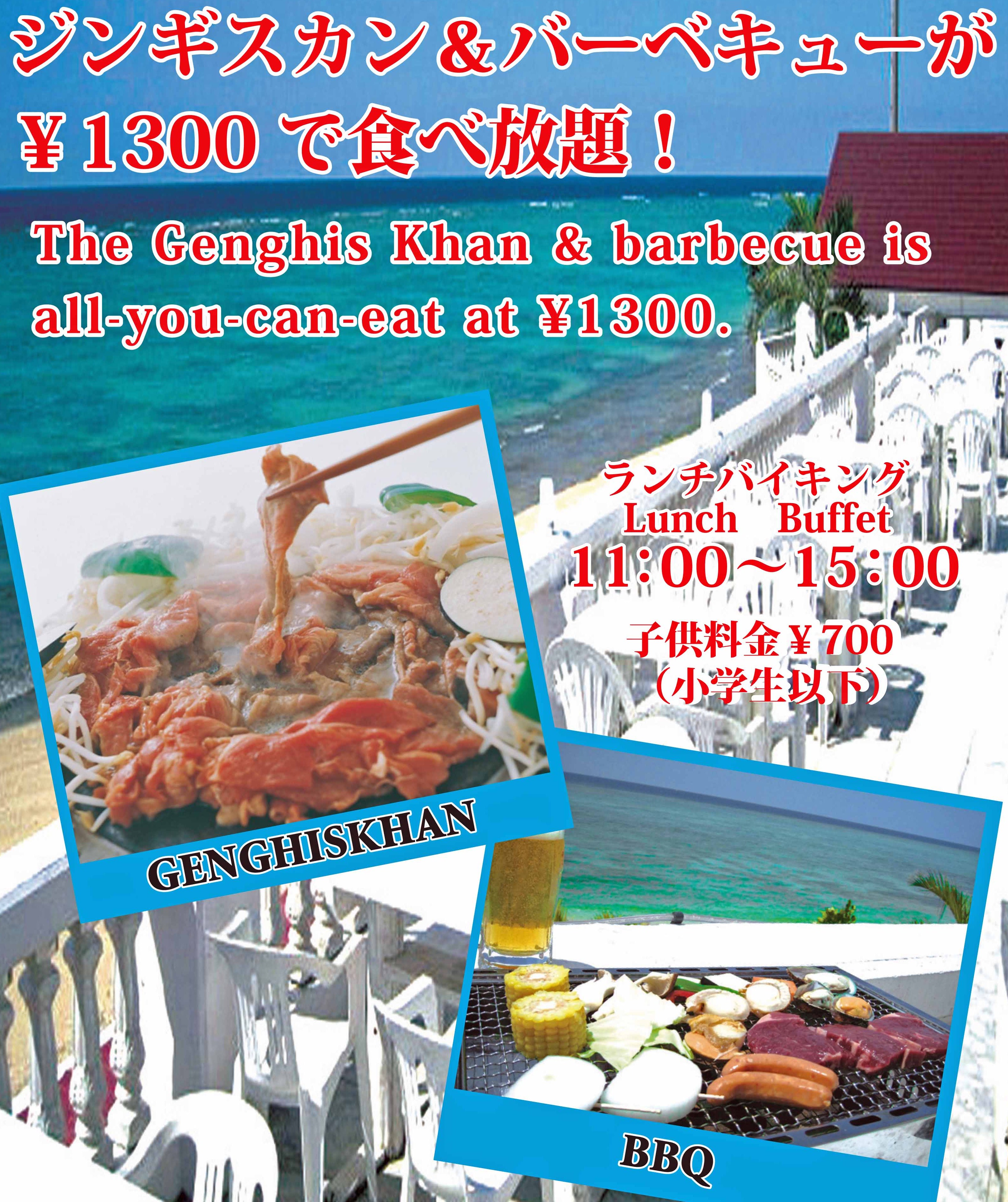 コピー ～ ジンギスカンPOP.jpg